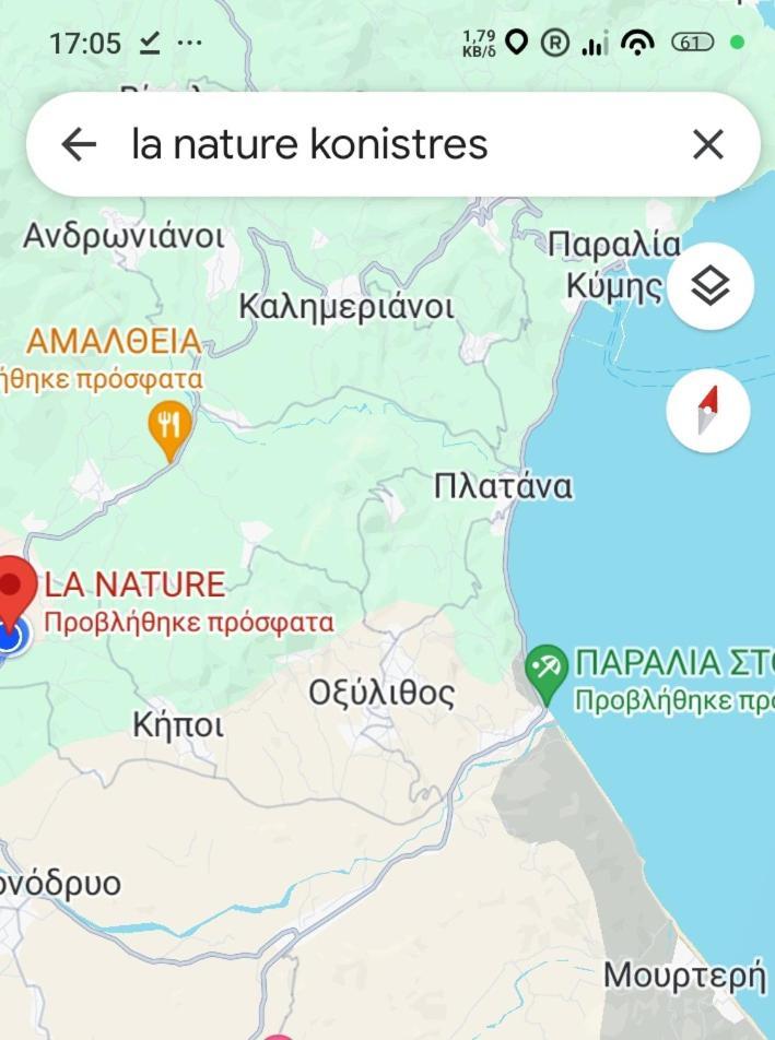 La Nature Konistres Экстерьер фото